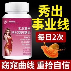 2 Box Kudzu Root Price 2850