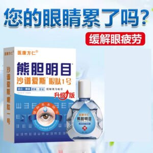 1 Box Ming Mu Eye Drops 990