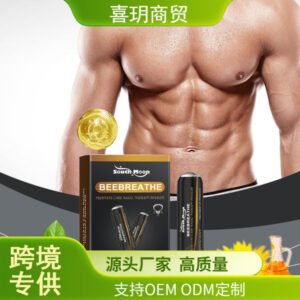 1 Box South Moon Body Inhaler Price 1990